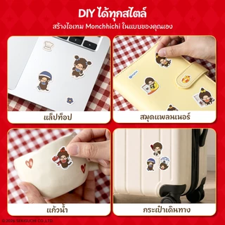 Simplus X Monchhichi สติกเกอร์ลายลิมิเต็ด ZENP032