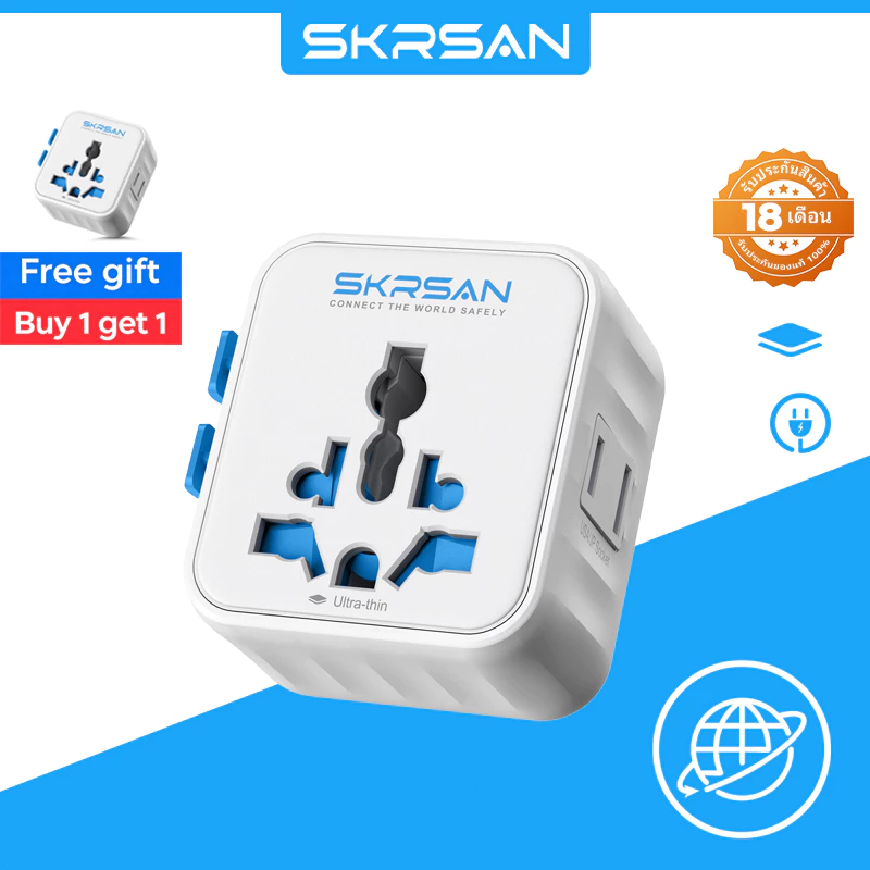 SKRSAN （ซื้อ 1 แถม 1） หัวแปลงปลั๊ก 25W/45W Universal Adapter GaN หัวชาร์จ