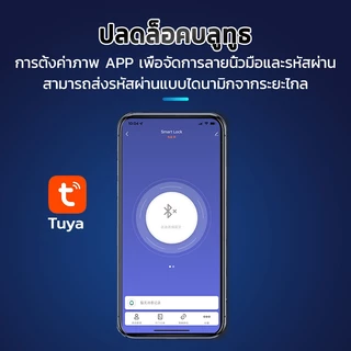 HIDO ลูกบิดประตู กลอนประตูดิจิตอล ที่ล็อกประตู Digital Door Lock ล็อคลายนิ้วมือ กุญแจล็อคประตู รับประกัน1ปี 406/407/408