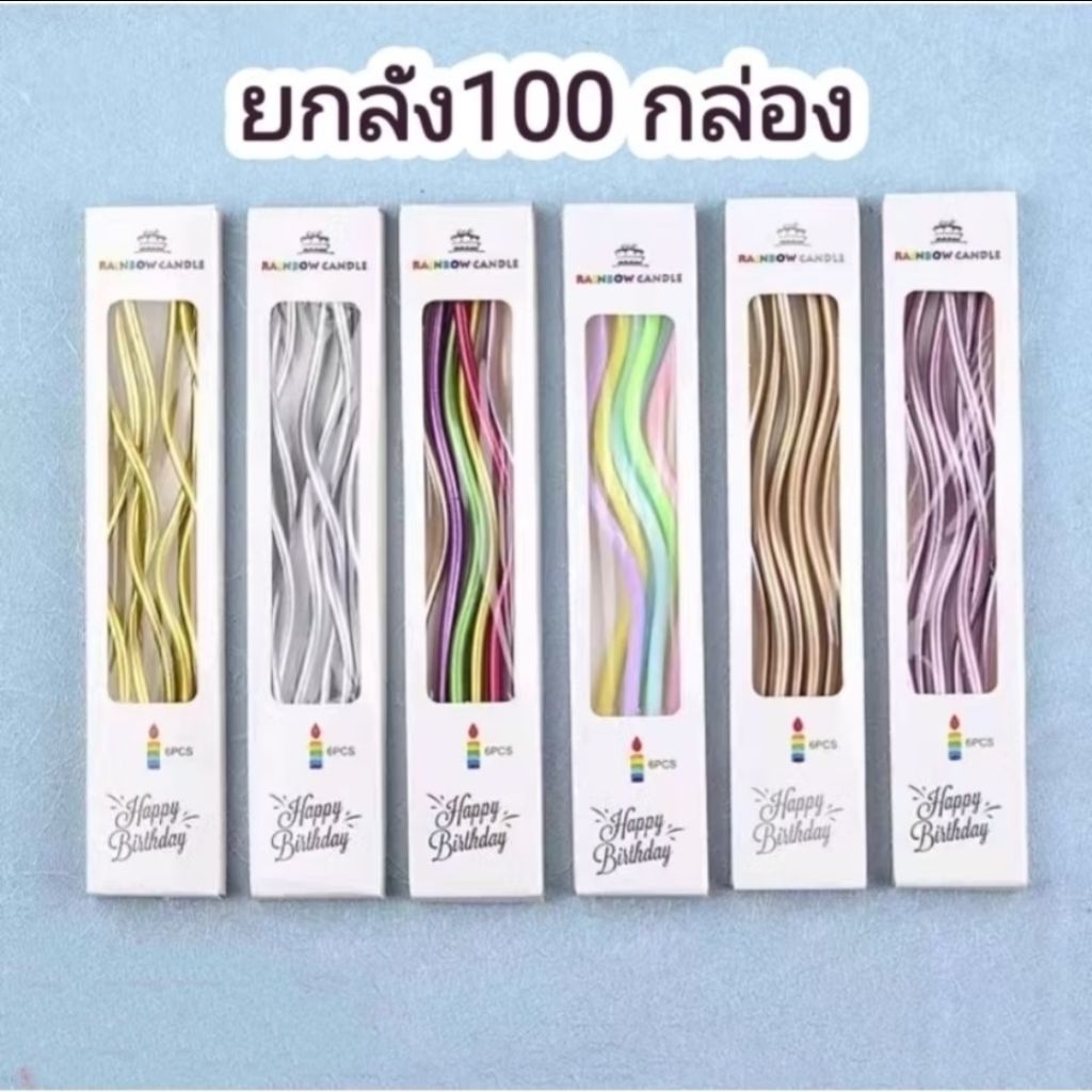 เทียนเกลียวเกาหลียกลัง100 กล่อง