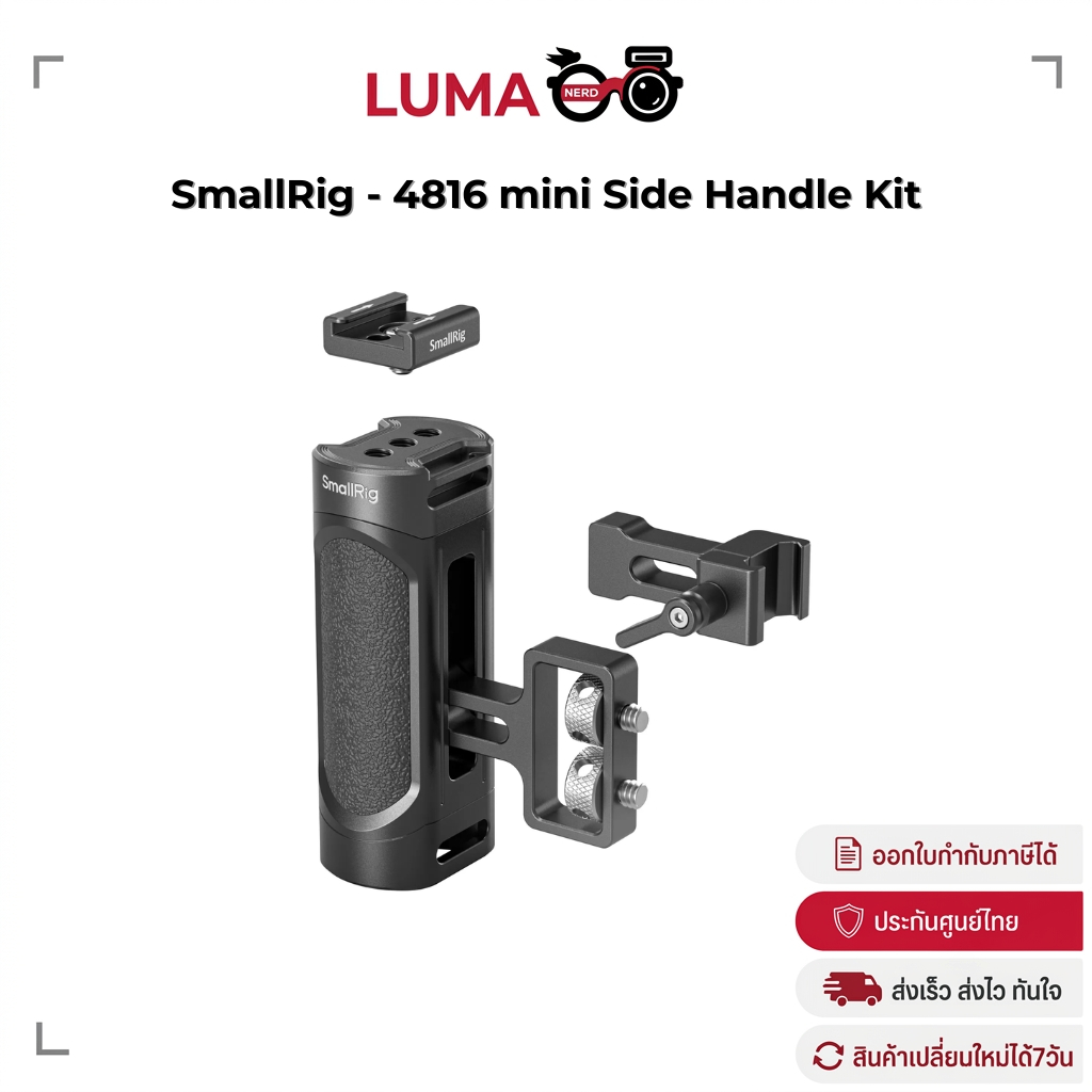 SmallRig - 4816 mini Side Handle Kit ประกันศูนย์ไทย