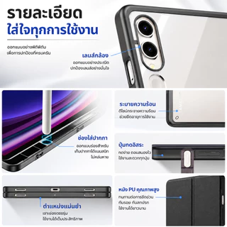 Dux Ducis รุ่น MAGI Series เคส Samsung Galaxy Tab S11 11" S9 S10 FE Lite Plus S8 Ultra / S9 Ultra / S10 Ultra 14.6"