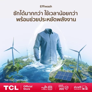 [NEW 2026] TCL S3 Series เครื่องซักอบผ้าฝาหน้า ซัก 12Kg. อบ 8Kg. รุ่น WT12GCWDG Inverter DD Motor ประหยัดไฟ สั่งผ่านแอพ