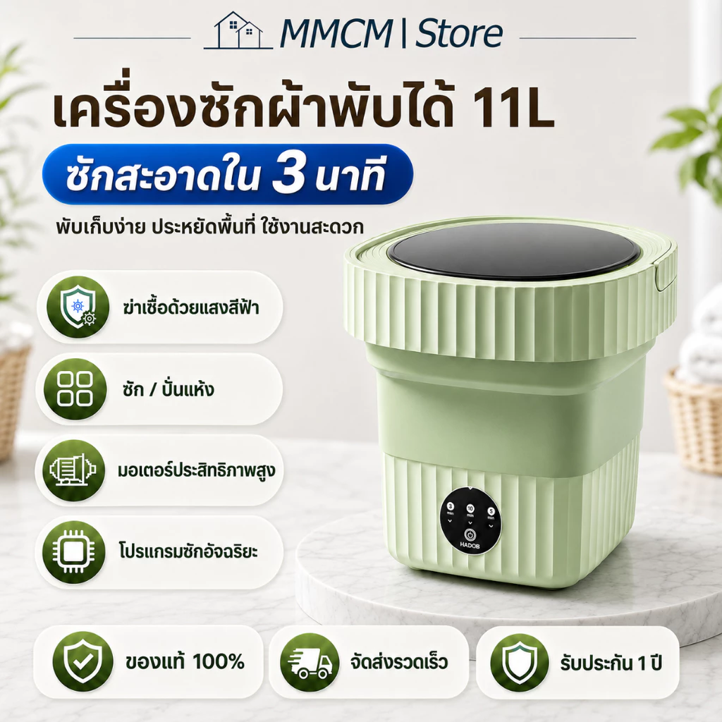 เครื่องซักผ้าพับ 13L เครื่องซักผ้ามินิ พับเก็บได้ เครื่องซักผ้าเล็ก ฆ่าเชื้อ แสงสีฟ้า เครื่องซักผ้า ประหยัดไฟ ซักชุดชั้น