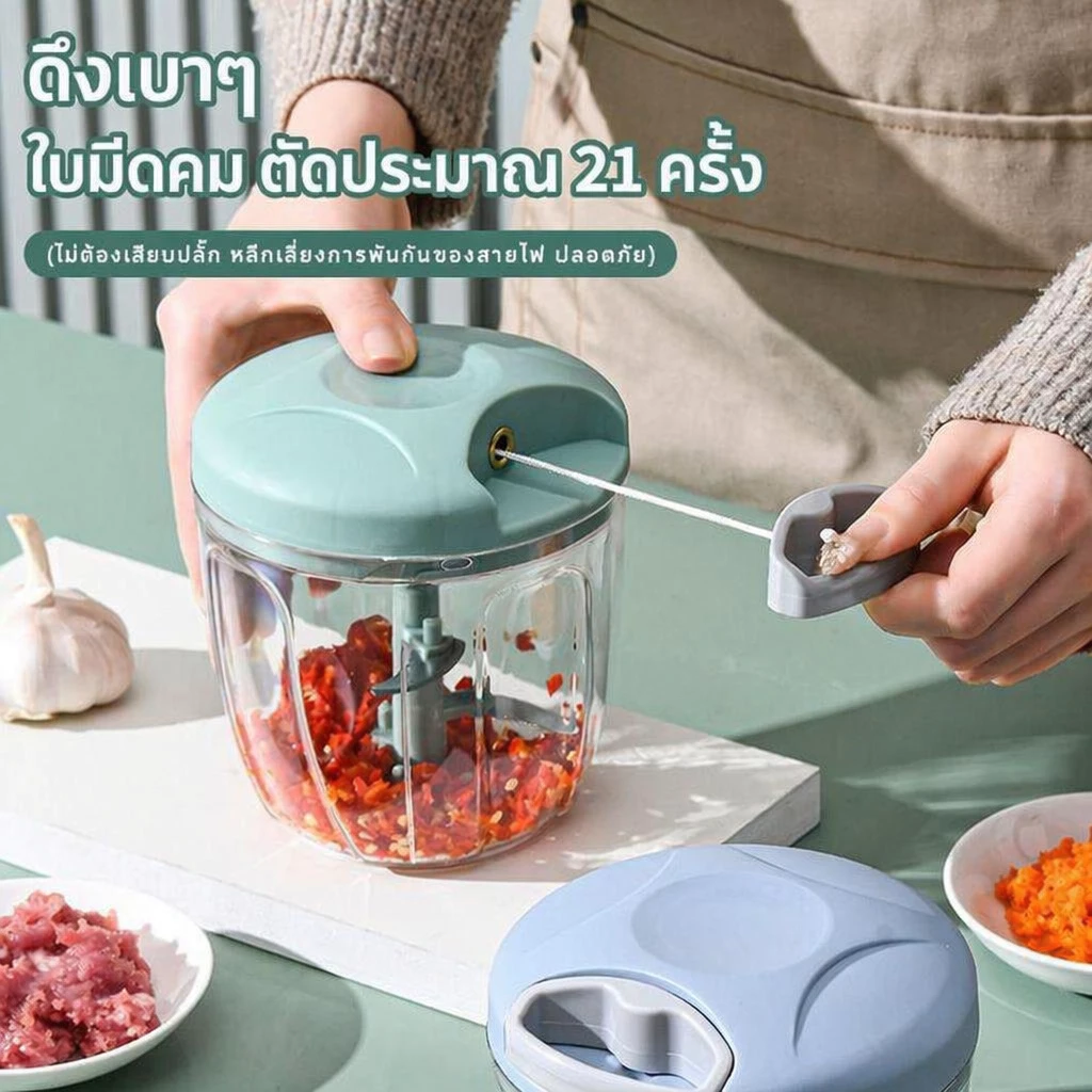 เครื่องปั่นกระเทียม เครื่องบดพริก เครื่องปั่นแบบมือดึง ไม่ต้องใช้ไฟฟ้า เครื่องบดอาหาร เครื่องบดกระเทียม ขนาดกะทัดรัด