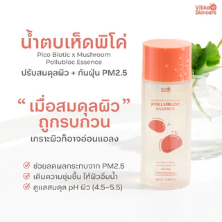 VIKKASKINCARE PICO LOTION PROBIOTIC MUSHROOM 100ML 1 ขวด น้ำตบเห็ด โทนเนอร์บำรุงผิวหน้า เติมความชุ่มชื้น ต้านฝุ่น ลดสิว