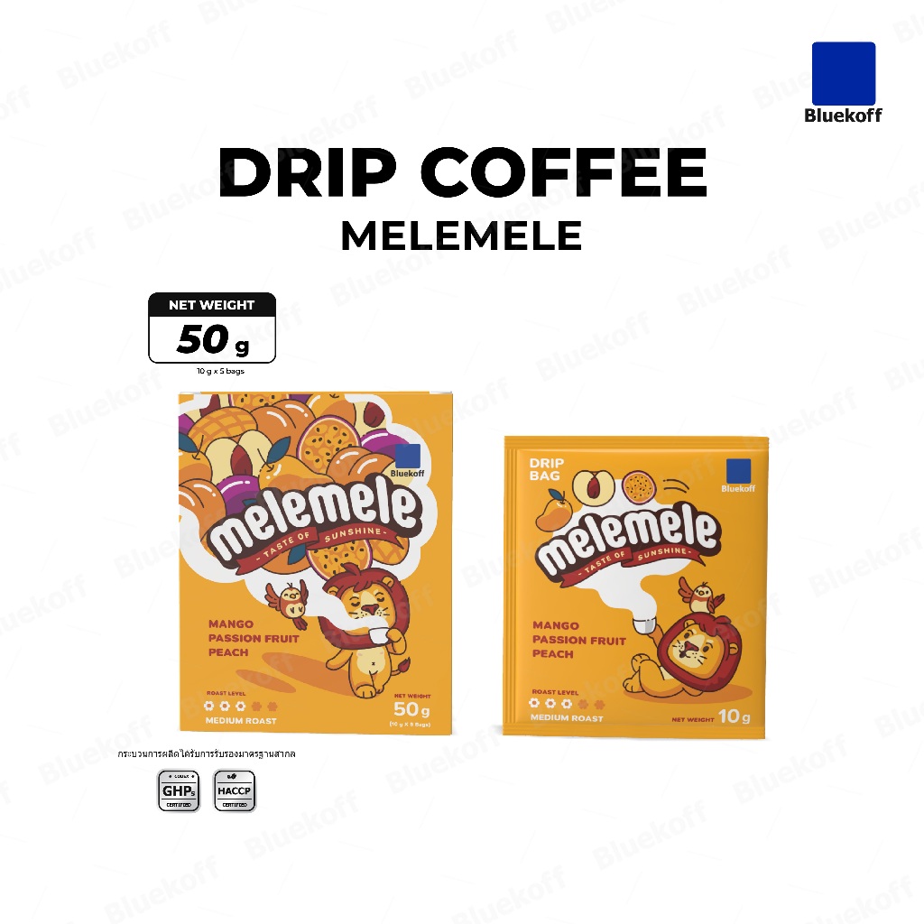 BLUEKOFF กาแฟดริป แบบซอง อาราบิก้า100%  Melemele Drip bag (1 กล่อง มี 5 ซอง) (1ซอง บรรจุ 10 กรัม)