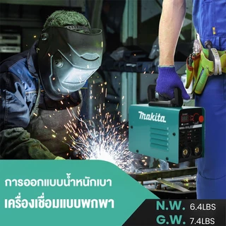 【📢รับประกัน 5 ปี】220V ตู้เชื่อม รุ่นใหญ่ MMA-450 /650/950ตู้เชื่อมไฟฟ้า 2 ระบบ Inverter IGBTตู้เชื่อมเหล็ก เครื่องเชื่อม