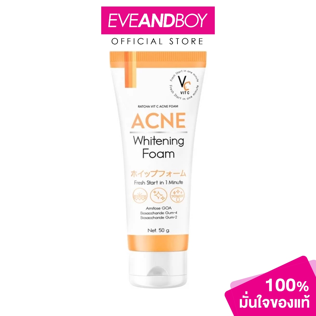 VIT C - Ratcha Vit C Acne Foam (50 g.) โฟมล้างหน้า