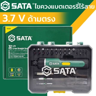 SATA ไขควงไฟฟ้าไร้สาย 3.7V ครบชุด 32 ชิ้น ด้ามตรง ไขควง แบตเตอร์รี่ 151051/151052
