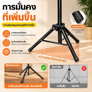 นำเข้าจากเยอรมัน ขาตั้งโน๊ตเพลง รับน้ำหนักได้เยอะ ขาตั้งเพลง ถอดได้พับได้ เก็บสะดวก ปรับมุมได้อย่างอิสระ music stand
