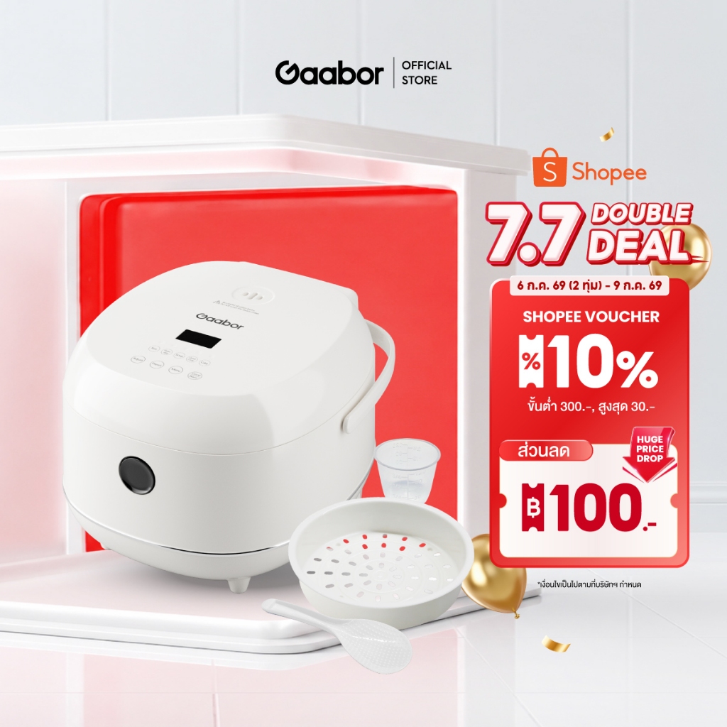Gaabor หม้อหุงข้าวอุ่นทิพย์ 1.2/1.8/2.2 ลิตร แรงดันไฟ แถมฟรีทัพพี และถาดนึ่ง พร้อมถ้วยตวง ใช้ได้อเนกประสงค์ หุง ตุ๋น ต้ม
