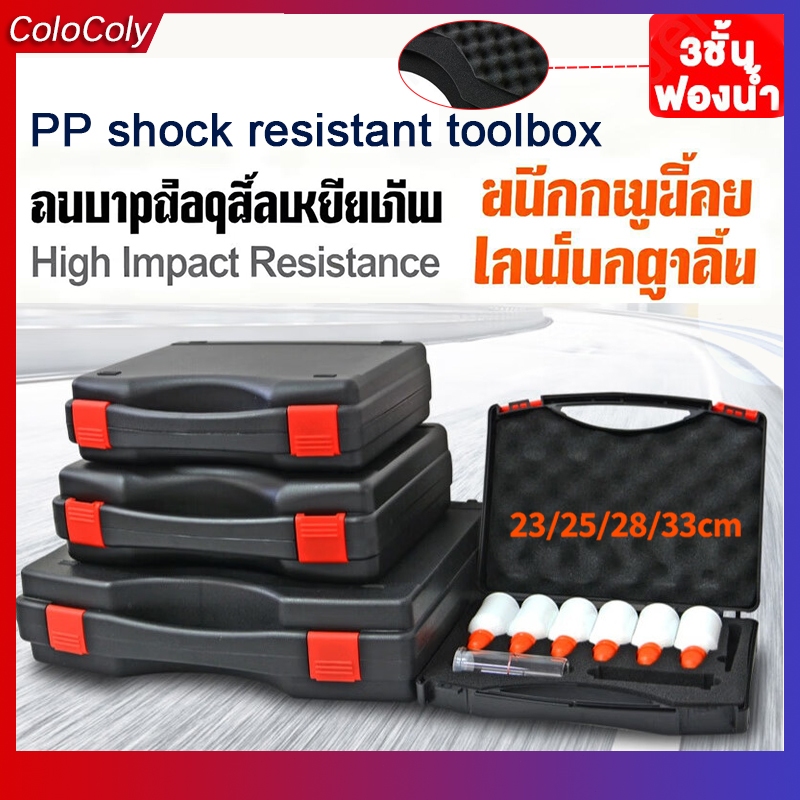 🎉จัดส่ง24ชม🎉กล่องเก็บของ 4 ขนาด+ฟองน้ำแบบพกพา กล่องเก็บปืน กรณีกันกระแทก กรณีที่สามารถวางกล้องได้ กล่องเก็บเครื่องประดับ