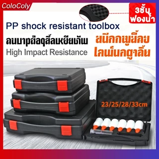 🎉จัดส่ง24ชม🎉กล่องเก็บของ 4 ขนาด+ฟองน้ำแบบพกพา กล่องเก็บปืน กรณีกันกระแทก กรณีที่สามารถวางกล้องได้ กล่องเก็บเครื่องประดับ