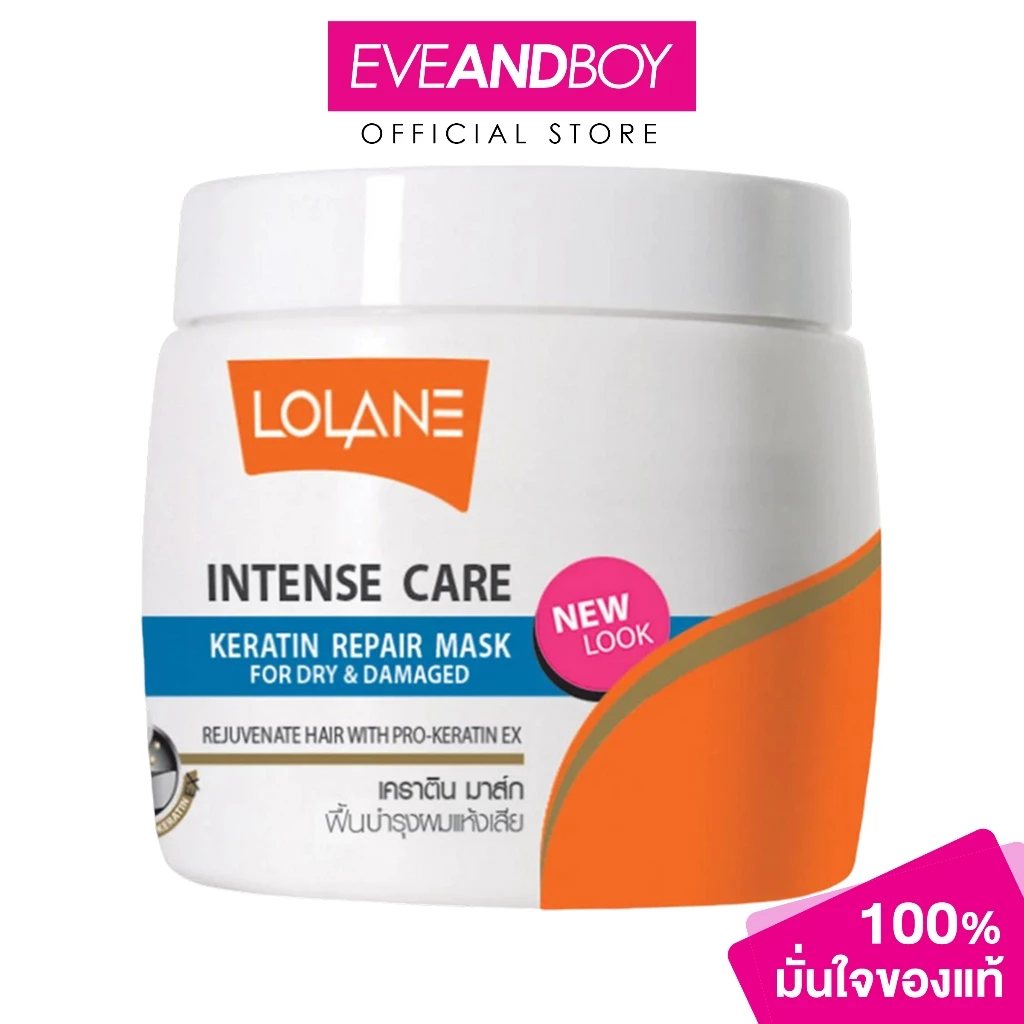 LOLANE - Intense Care Keratin Repair Mask For Dry & Damaged