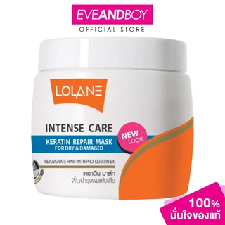 LOLANE - Intense Care Keratin Repair Mask For Dry & Damaged