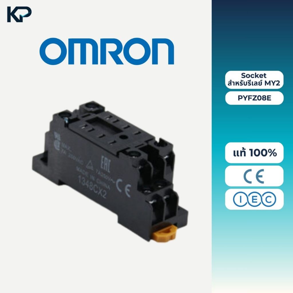 Omron PYF08AE (สำหรับ MY2) Socket (PYFZ08E)