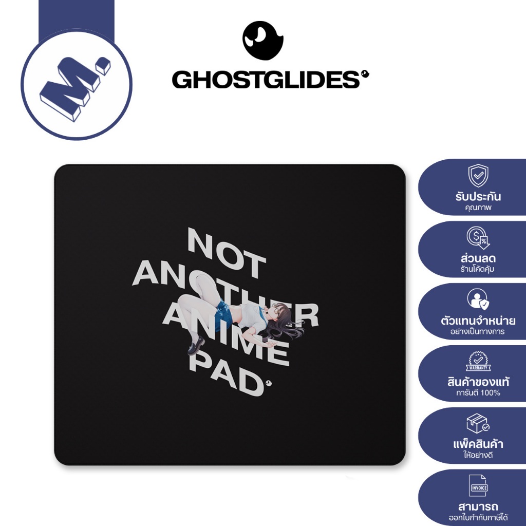 MASTERPIECE V2 — GHOSTGLIDES แผ่นรองเมาส์ชนิด Balanced (Uncoated / Limited Drop)