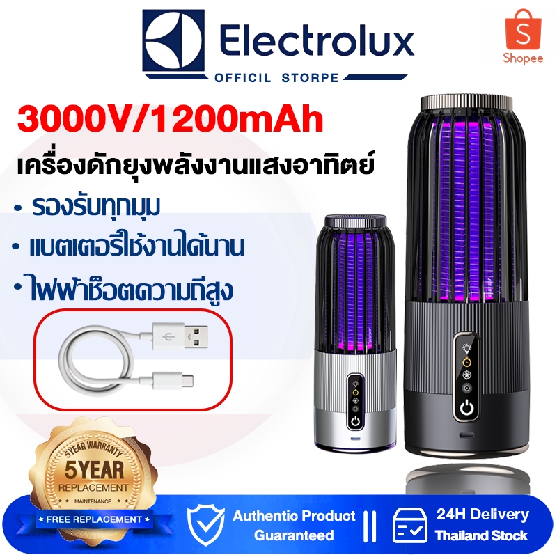⚡เครื่องดักยุง⚡ เงียบและเงียบ ไม่มีสารเคมี อัตราการฆ่ายุง 99%  แสงม่วงล่อยุง ไฟดักยุ ที่ดักยุง เครื่องดักยุง รับประกัน 5