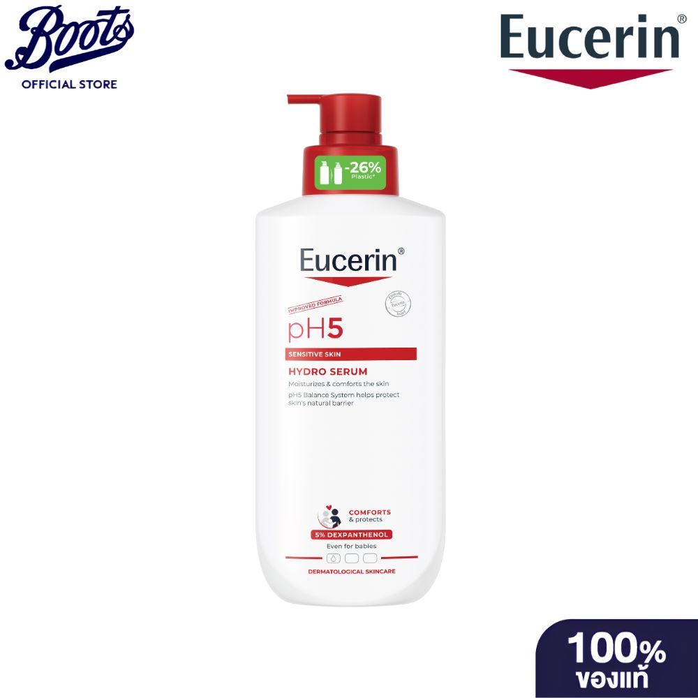 Eucerin PH5 HYDRO SERUM FOR SENSITIVE SKIN 400 ML