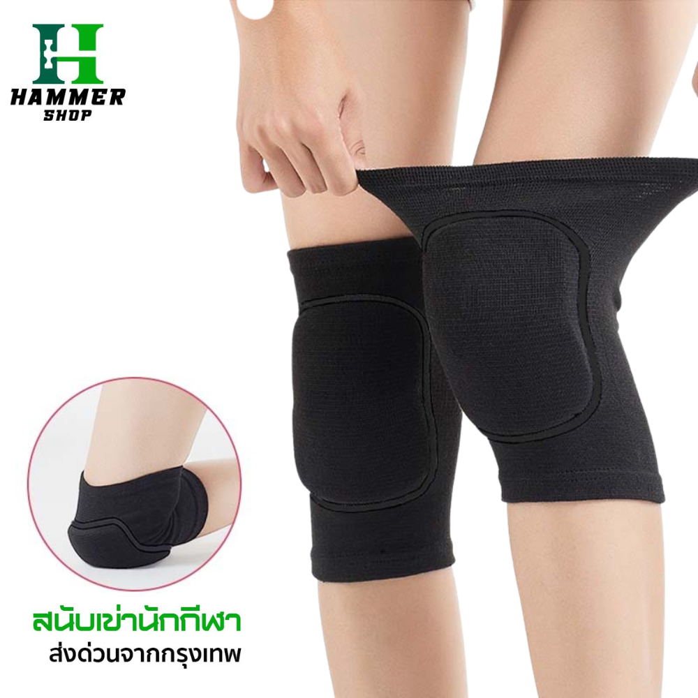 สนับเข่า สนับเข่ากีฬา ผู้รักษาประตูฟุตบอล ฟุตซอล วอเลย์บอล กันกระเเทก ฟองนํ้า ป้องกันอาการบาดเจ็บ