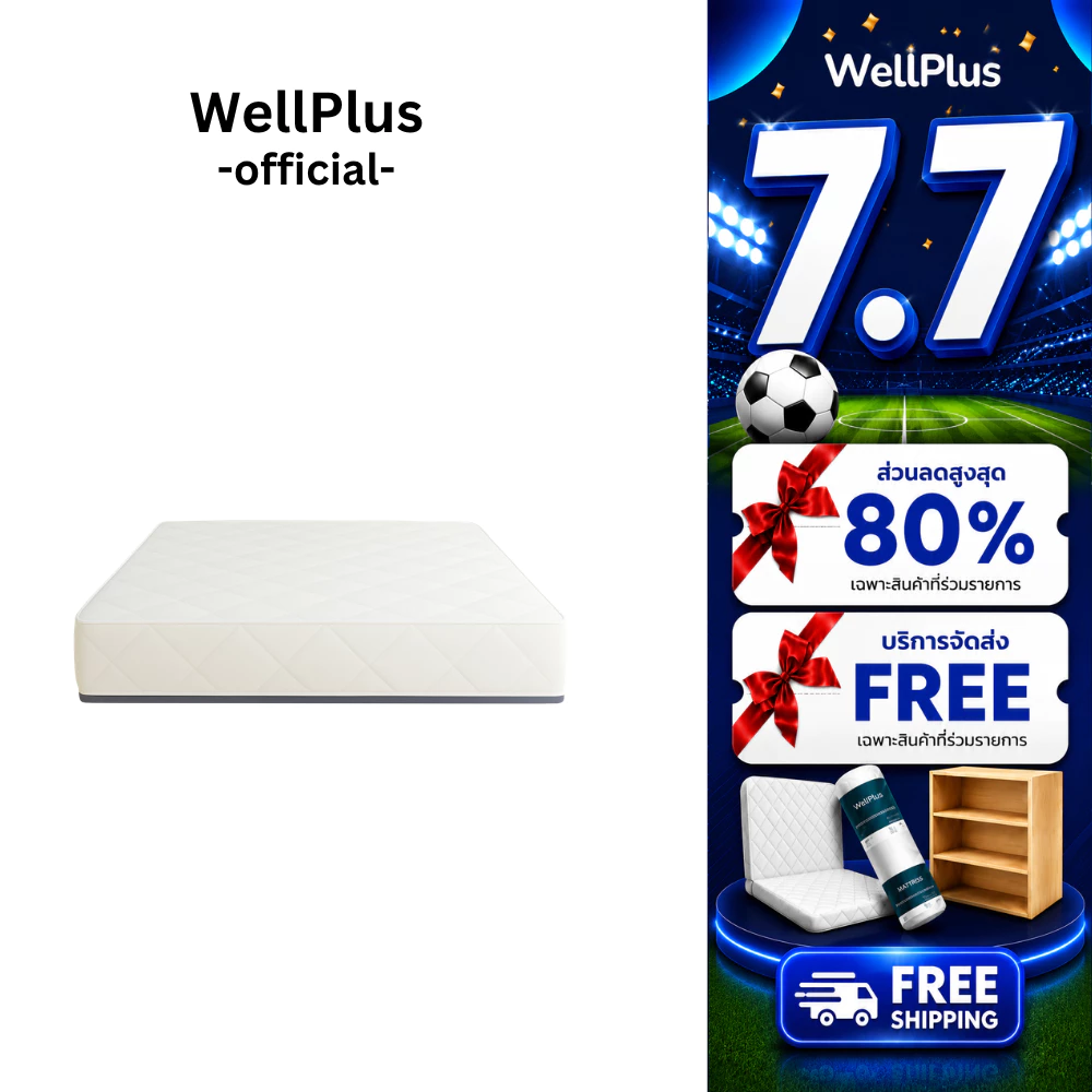 WellPlus ที่นอนยางพาราเสริมสปริง รุ่น Somnix หนา 10 นิ้ว