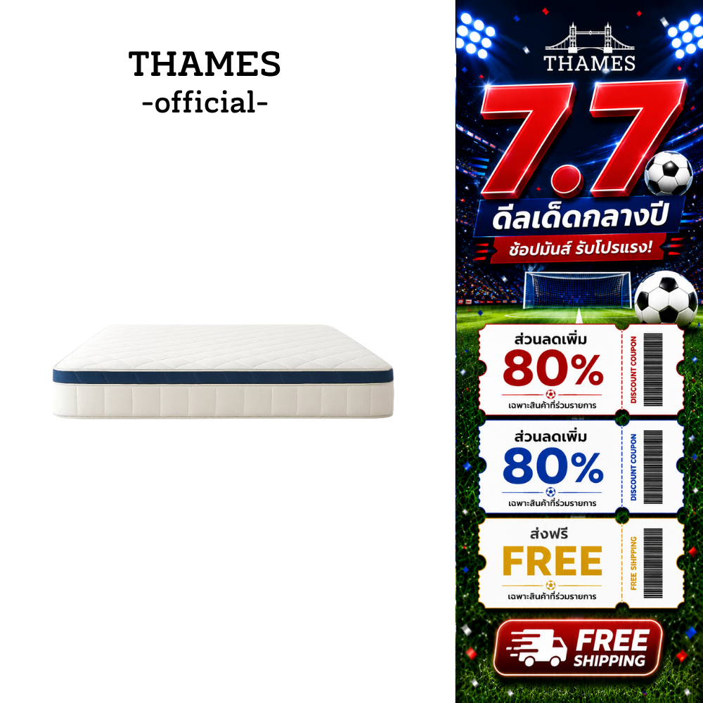 Thames ที่นอนสปริงพรีเมียม รุ่น Axia ความหนา 10 นิ้ว หนาพิเศษสัมผัสนุ่มเด้ง นอนสบาย รองรับน้ำหนักได้ดี