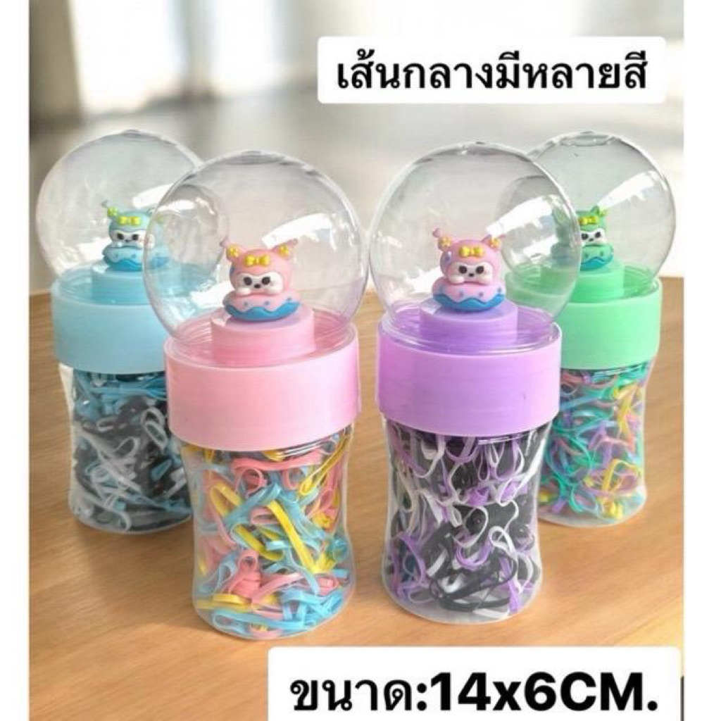 หนังยางรัดผมเส้นกลาง มีหลายสีในกระปุกฝาตุ๊กตาคละสี ราคายกโหล12ชิ้น