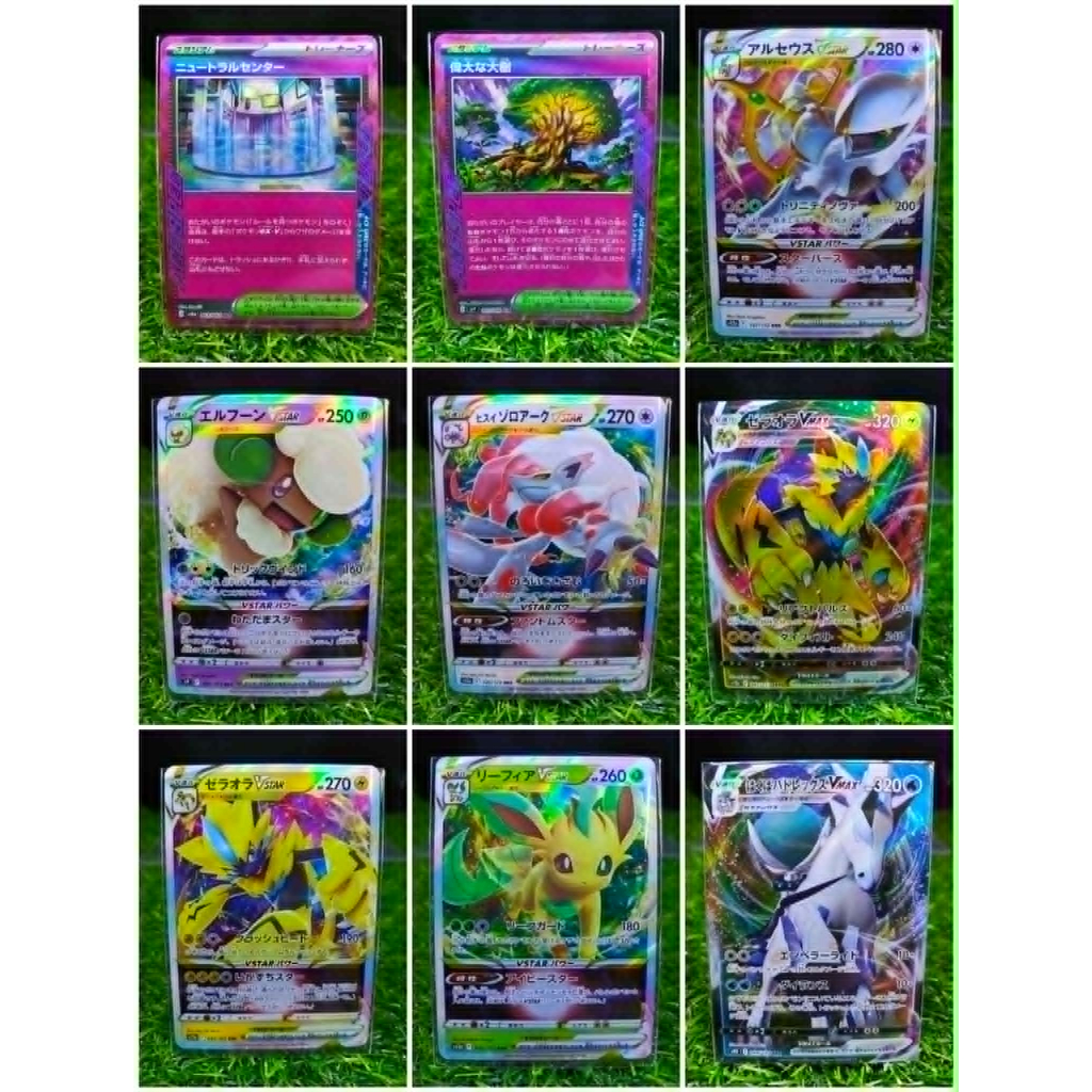 (ของแท้ 20แบบ) การ์ด โปเกม่อน Pokemon cards รวมๆ VStars VMax (อัพเดตเพิ่มเรื่อยๆ)