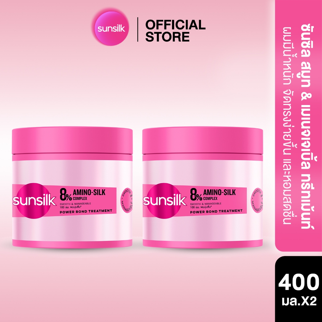 ซันซิล พาวเวอร์ชอต ทรีทเม้นต์ 400 มล. x2 (เลือกสูตรด้านใน) Sunsilk Power Shot Treatment 400 ml. x2