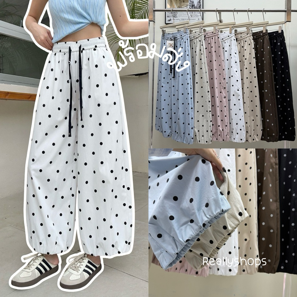 Reallyshops #26826(K) กางเกงขายาวลายจุด ปลายขาจีบ เอวยางยืด ผู้หญิง พร้อมส่ง