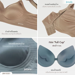 [สินค้าใหม่] Jintana เสื้อชั้นใน รุ่น Lite รหัส JBN103S1 บราไร้โครง มีตะขอปรับระดับ ผ้าเงา