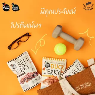 DUO Set เนื้อทอดเทวดา 1 ซอง + เป็ดทอดนางฟ้า 1 ซอง (ขนาด 50 กรัม) | สแน็คทอดกรอบ พร้อมทาน โปรตีนสูง อร่อยไม่ซ้ำใคร
