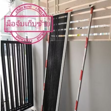 มุ้งจีบประตู **ติดตั้งเอง** ➡️แบบเก็บซ้าย
