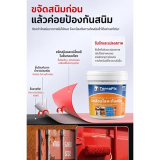 สีทาเหล็กกันสนิม ที่ไม่ขึ้นสนิมนานถึง 100 ปี แห้งเร็ว เป็นมิตรต่อสิ่งแวดล้อมและปลอดภัย สีสันสดใส สีเมทัลลิก สีกันสนิม