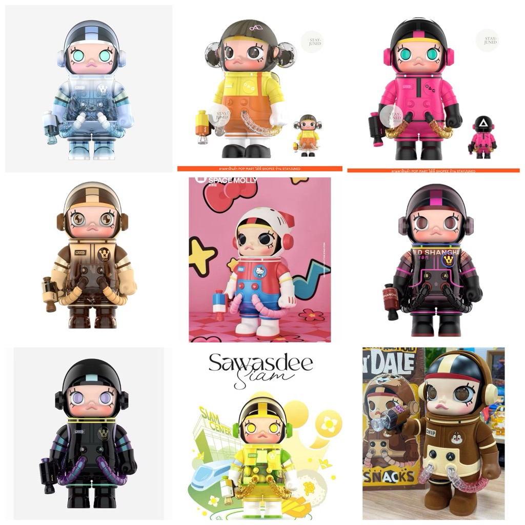 Mega space Molly 400% Popmart ของแท้