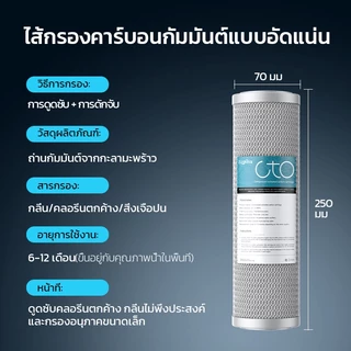 ชุดไส้กรองน้ำ 5 ขั้นตอน ขนาด 10 นิ้ว สำหรับเครื่องกรองน้ำใช้ในบ้าน ประกอบด้วยไส้กรอง PP, GAC, RESIN, CTO และ T33 รวมทั้ง