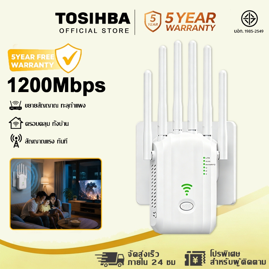 ⚡️สัญญาณเต็มทั่วทั้งบ้าน⚡️ ตัวขยายสัญญาณไวไฟ ผ่านผนังได้ เสียบและใช้งานได้ Wifi Repeater ตัวขยายสัญญาณ wifi