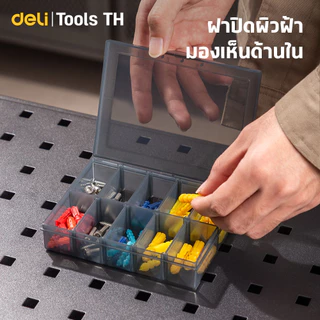 Deli กล่องเครื่องมือพลาสติก กล่องใส่อุปกรณ์ ที่กั้นช่องขยายได้ ตัวล็อคฝาเปิด-ปิดง่าย Tool Box
