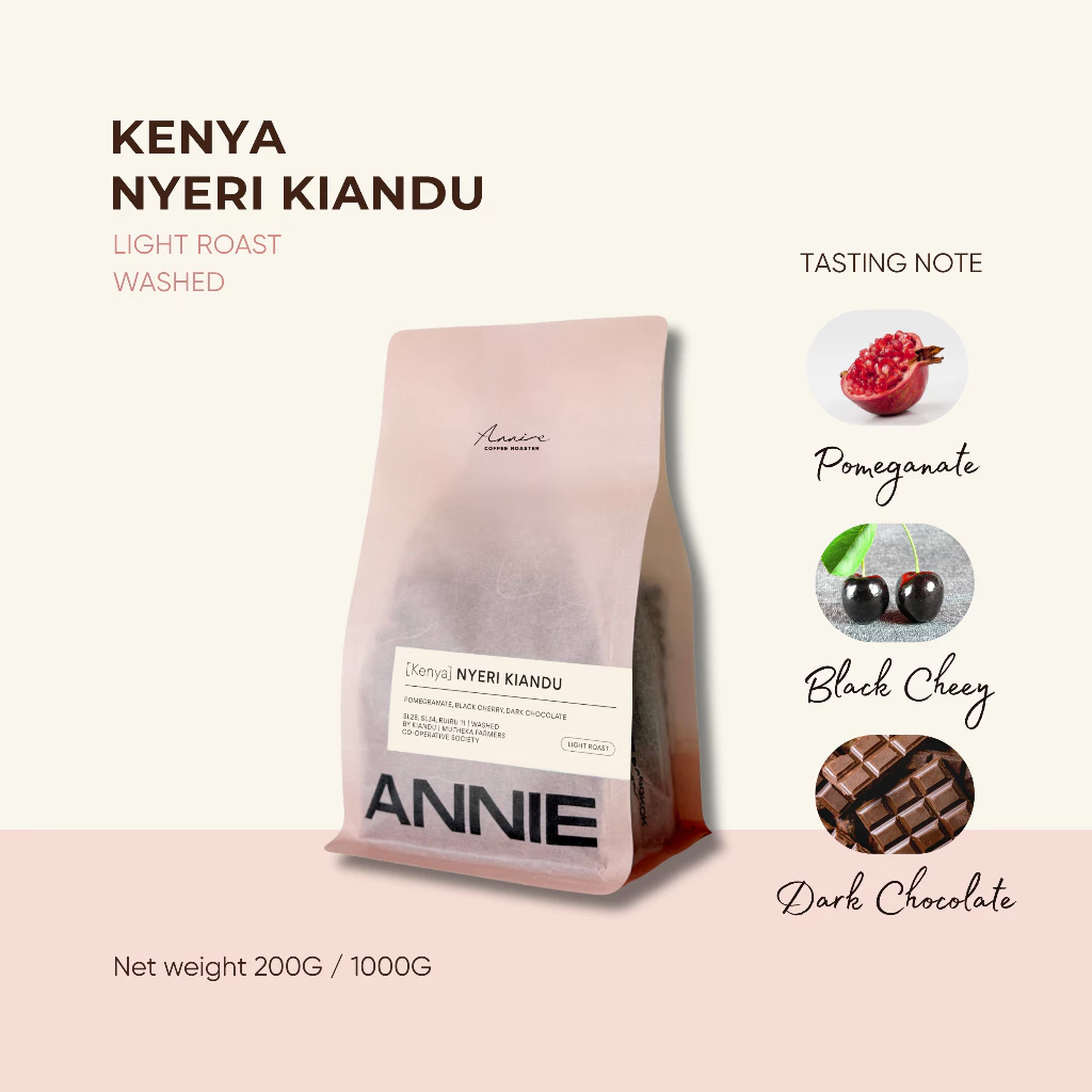 ANNIE - Kenya Kiandu Washed คั่วอ่อน
