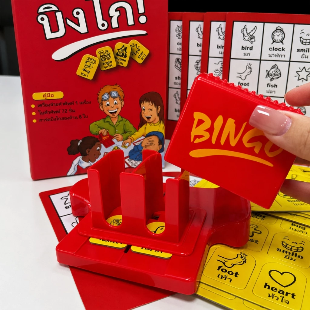 เกมบิงโกของเล่นเพื่อการศึกษาสำหรับเด็กช่วยเพิ่มความจำการเรียนรู้ปฏิสัมพันธ์ระหว่างผู้ปกครองและเด็ก thumbnail 5