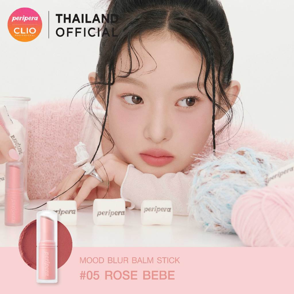 PERIPERA MOOD BLUR BALM STICK ลิปบาร์มเนื้อแมท เบลอริมฝีปาก