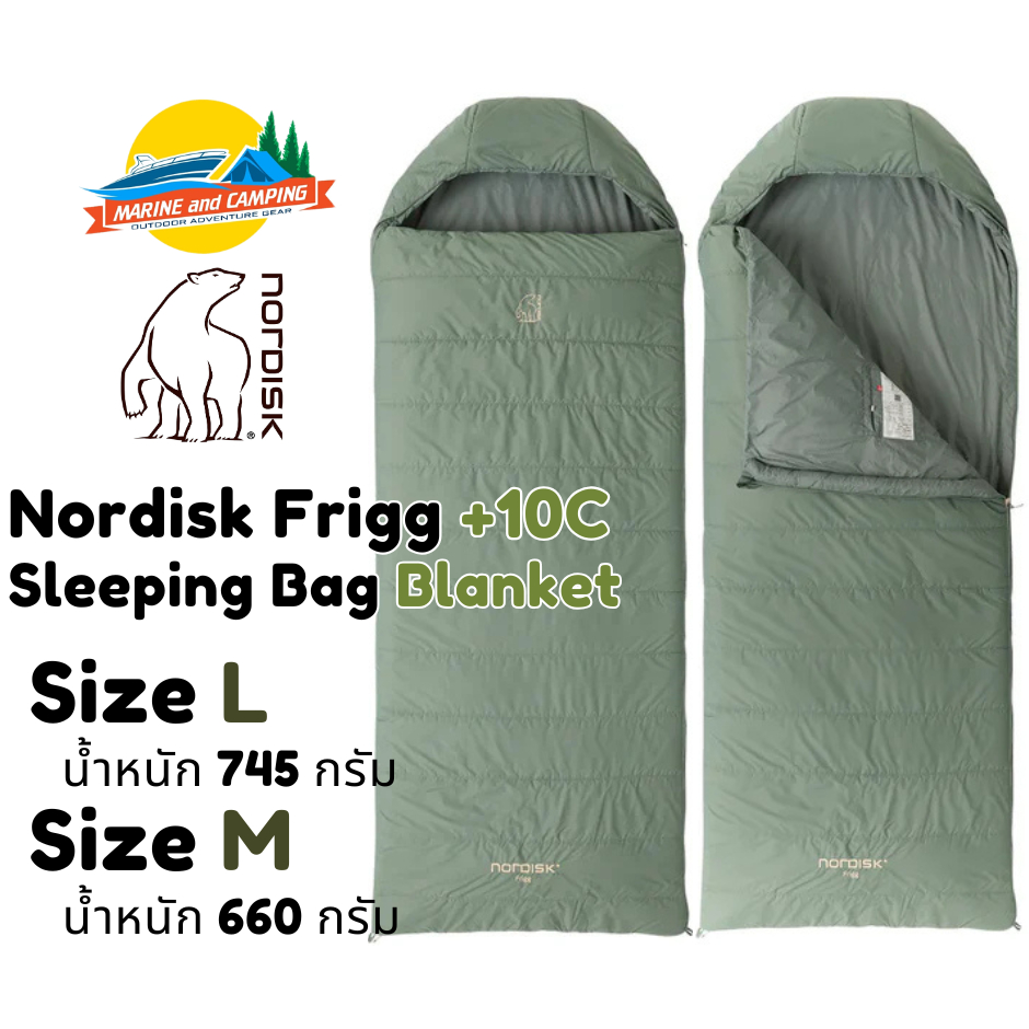 Nordisk Frigg +10C Blanket ถุงนอนน้ำหนักเบาพิเศษ