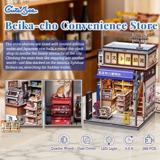 CUTEBEE GC222 บ้านตุ๊กตา DIY บ้านของเล่น เหมาะสำหรับเด็กและผู้ใหญ่ ของขวัญวันเกิด-ซีรีย์เดินชมเมือง