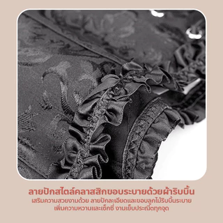ชุดกระชับสัดส่วน คอร์เซ็ทเก็บหน้าท้อง เก็บเนื้อด้านข้าง ชุดคอร์เซ็ทรัดเอว สำหรับผู้หญิง