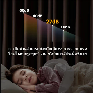 Nicedays ผ้าม่านกันแสง 99.9% ม่านแขวน แบบตะขอ ม่านสีพื้น กันร้อนและเสียง เนื้อหนา กันแสง UV ทันสมัย