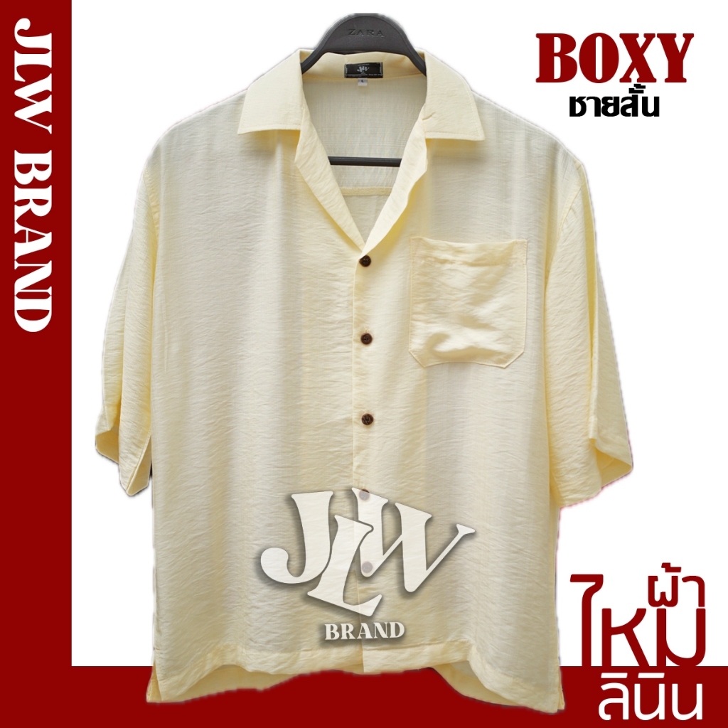 เสื้อฮาวาย Boxy ทรงครอป สีพื้น ครีม ผ้าลินินซิลค์ นิ่ม M L XL Oversize คอฮาวาย JLW BRAND