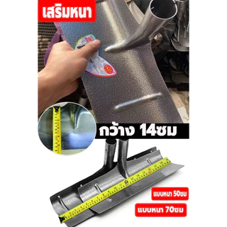 【เหล็กนำเข้าจากเยอรมัน】คราดเหล็ก30/40/50/60/70ซม คราด ตากข้าวเปลือก กวาดขี้ กำจัดหญ้าคฑาโกยข้าว