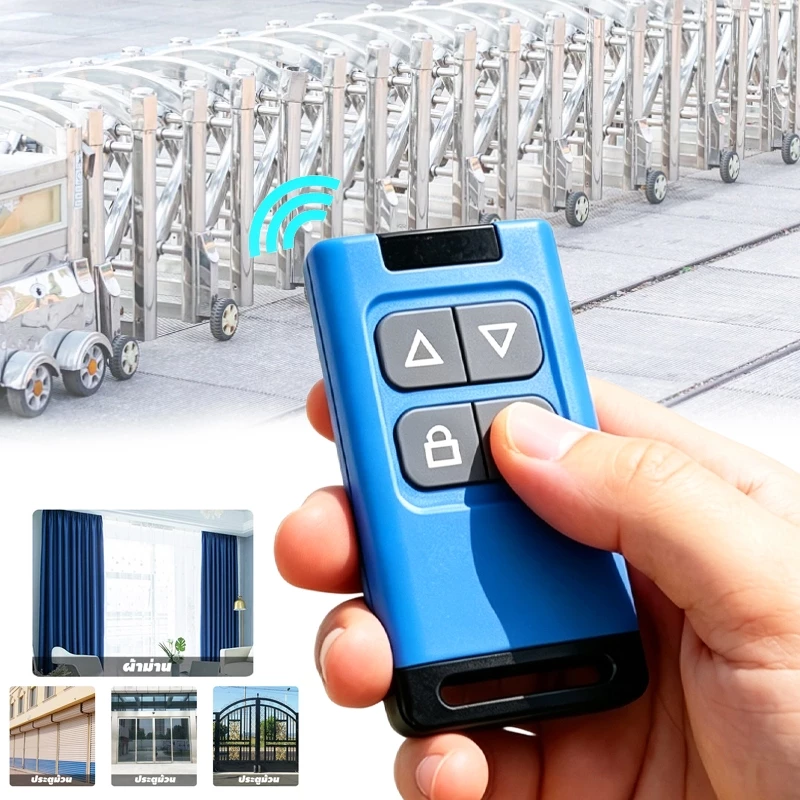 รีโมทก๊อปปี้สัญญาณ 433MHz ใช้งานง่าย ก๊อปปี้สัญญาณเร็ว เหมาะประตูรีโมท ประตูเลื่อน ประตูม้วน