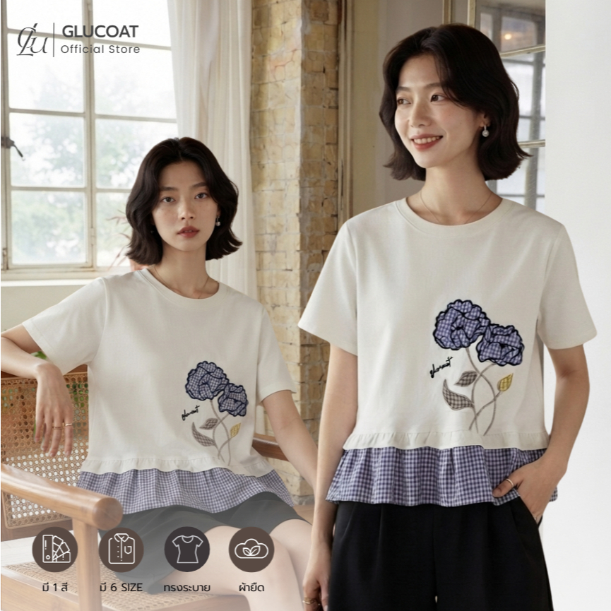 Glucoat | [A648] เสื้อยืดแขนสั้นสีขาว ปักดอกไม้ ชายระบายแต่งลายสก็อตกรม